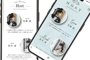 招待状の送り方とタイミング WEB招待状の場合 Web招待状なら楽々WEB招待状