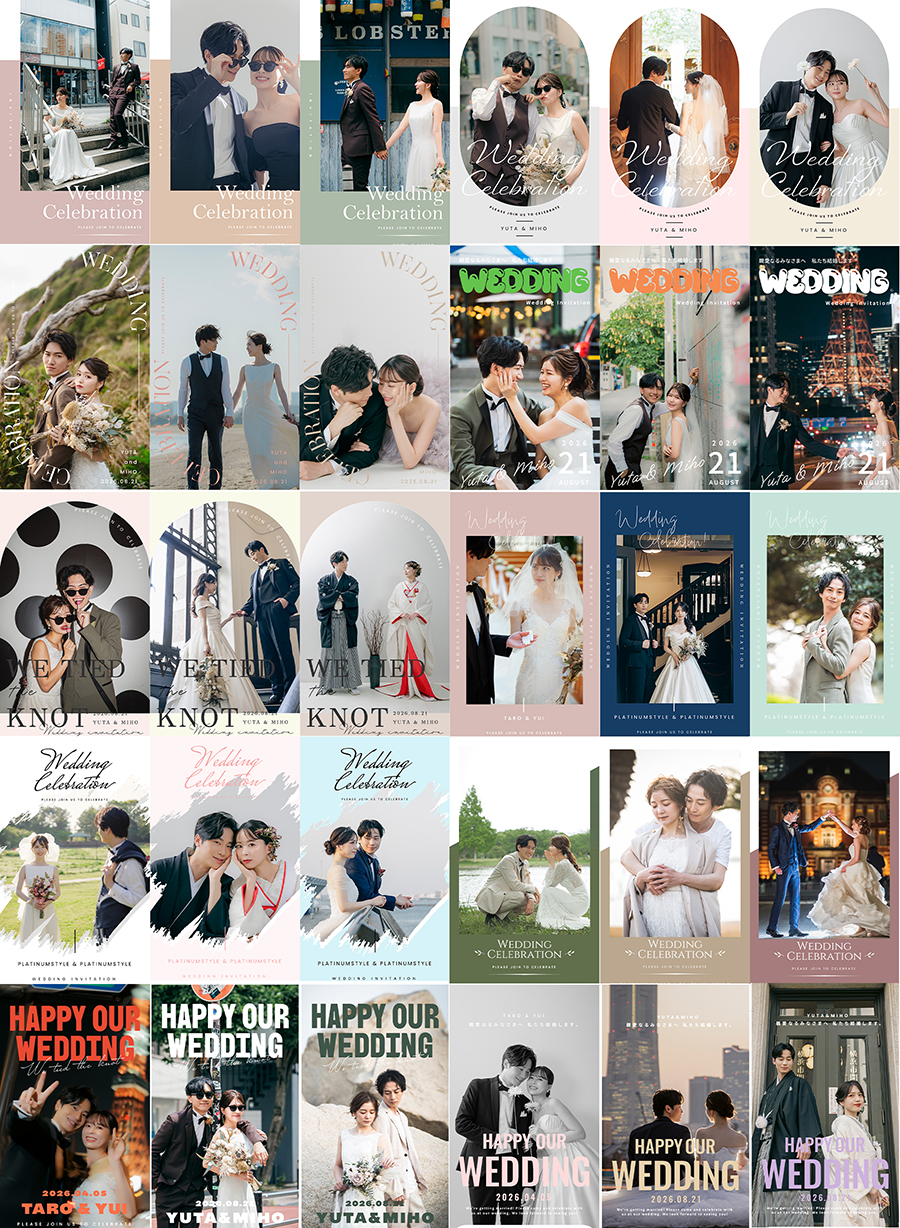 【新デザイン登場！】写真×テキストで魅せる“今どきデザイン”を30種類追加しました