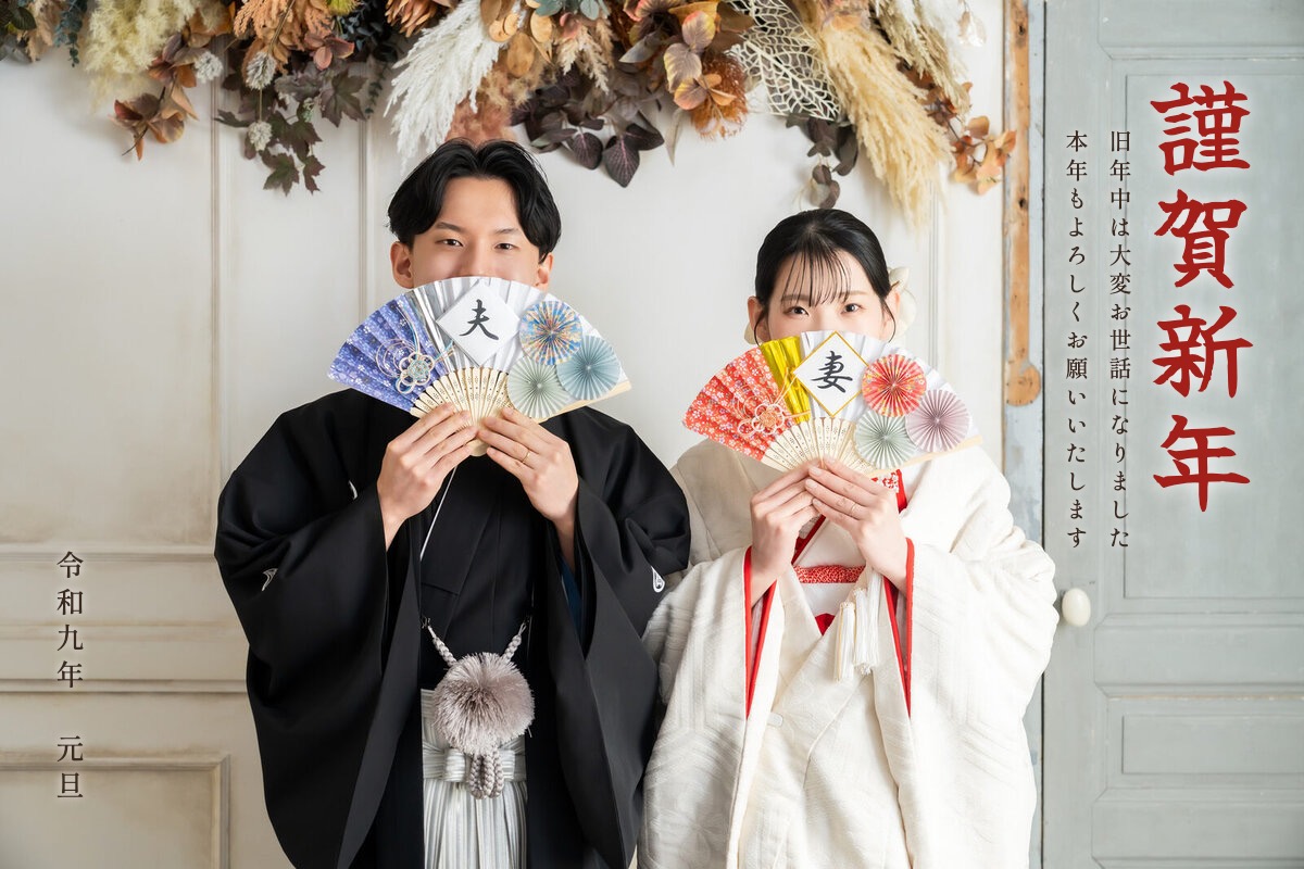 扇子を持った和装の前撮りに「謹賀新年」を縦書きで入れた年賀状の例
